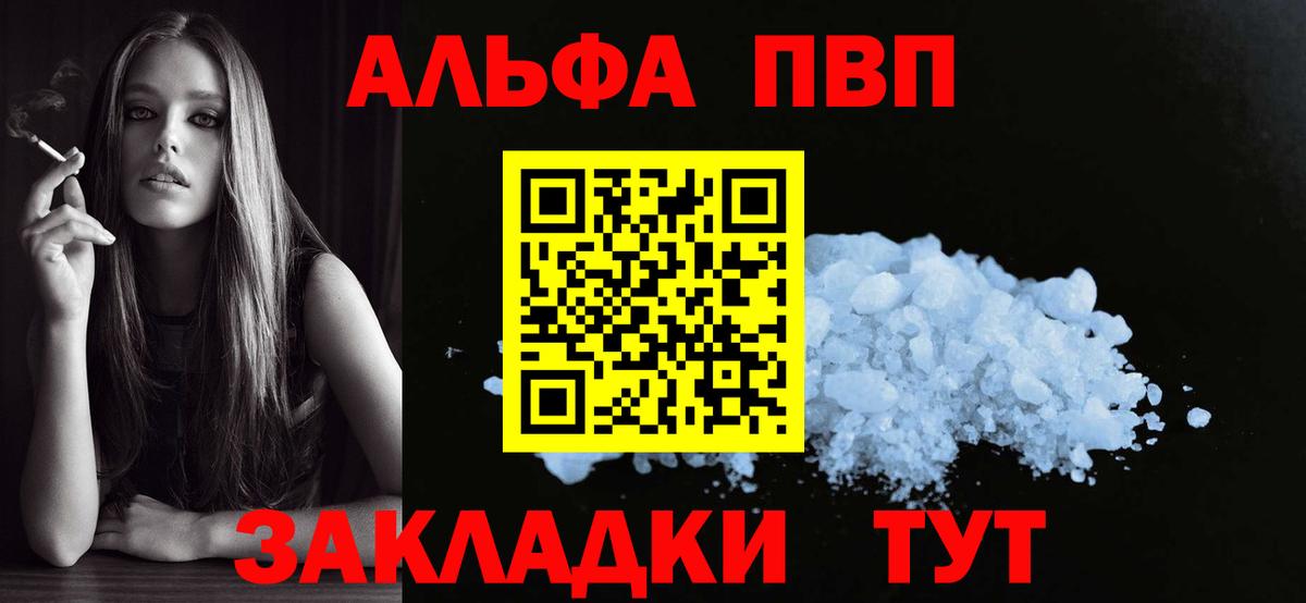 Alfa_PVP СК Янаул