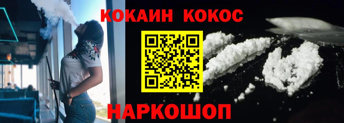 КОКАИН Эквадор Янаул