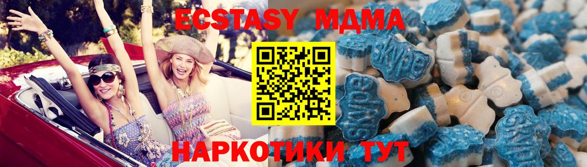 Янаул  ЭКСТАЗИ  MEGA онион  Ecstasy Punisher  Вход с VPN 