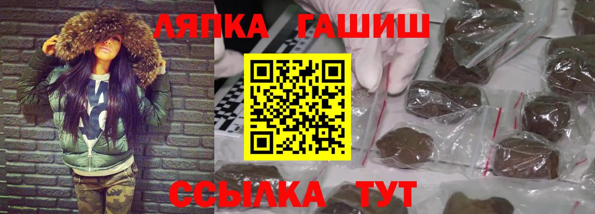 ГАШИШ  ГАШИШ индика сатива  хочу наркоту  Гашиш хэш  Янаул  Вход с VPN 