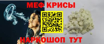 кристаллы Бугуруслан