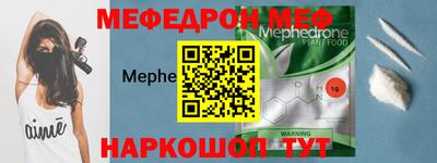 кристаллы Бугуруслан