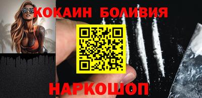 кокаин колумбия Будённовск
