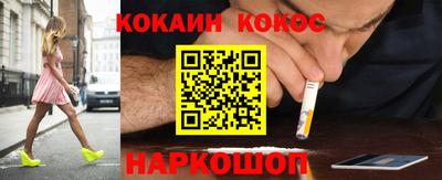 кокаин колумбия Будённовск