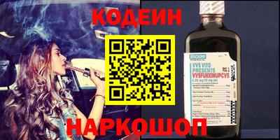 мяу мяу кристалл Бузулук