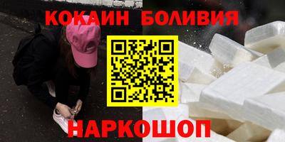 кокаин колумбия Будённовск