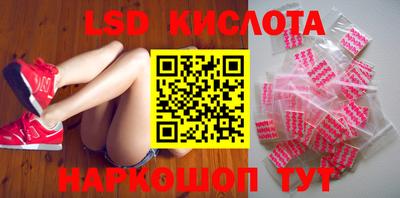 кристаллы Бугуруслан