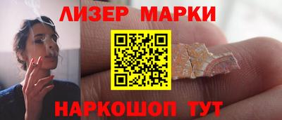кристаллы Бугуруслан