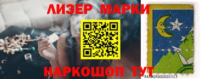 мяу мяу кристалл Бузулук