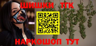 кокаин колумбия Будённовск