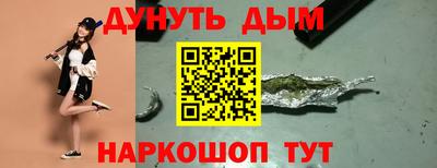 мяу мяу кристалл Бузулук