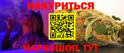 мяу мяу кристалл Бузулук