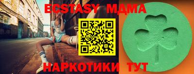 кристаллы Бугуруслан