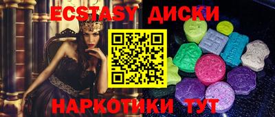 мяу мяу кристалл Бузулук