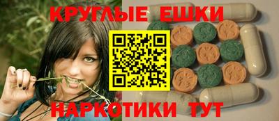 кристаллы Бугуруслан