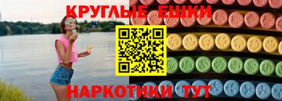 мяу мяу кристалл Бузулук