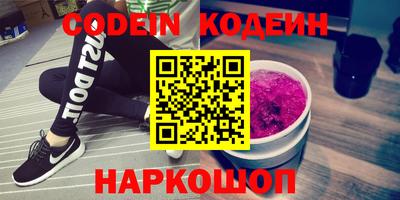 кокаин колумбия Будённовск