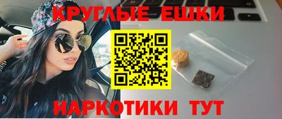 кристаллы Бугуруслан