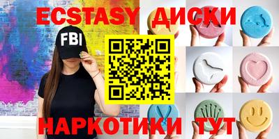 кристаллы Бугуруслан