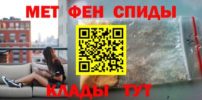 мяу мяу кристалл Бузулук