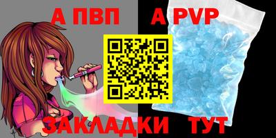 меф VHQ Малоярославец