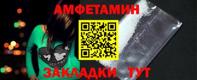 мяу мяу кристалл Бузулук