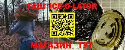 мяу мяу кристалл Бузулук
