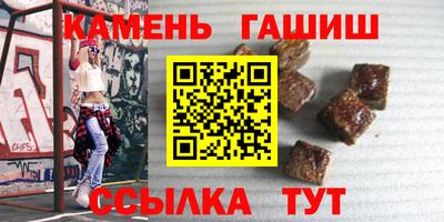 трава Мариинск