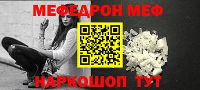 кристаллы Бугуруслан