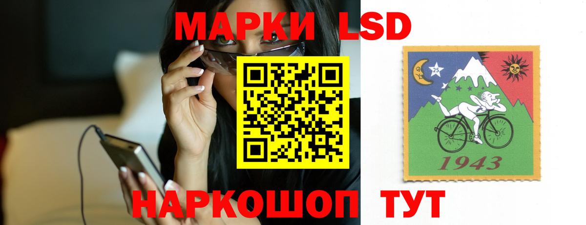ЛСД экстази ecstasy Янаул
