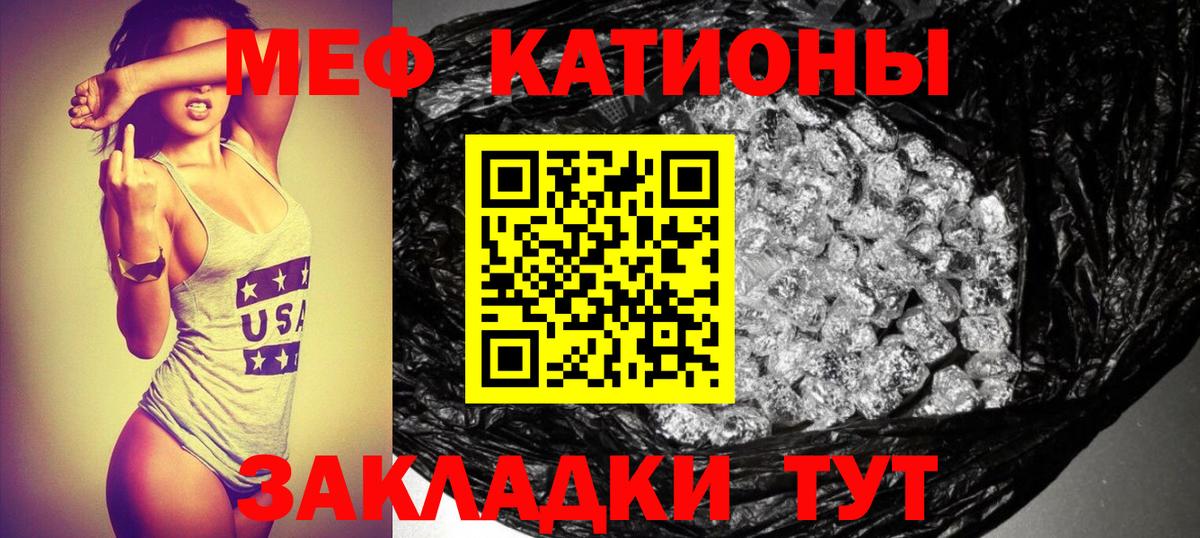 Янаул  МЯУ-МЯУ mephedrone  где продают наркотики  Вход с VPN  Меф 