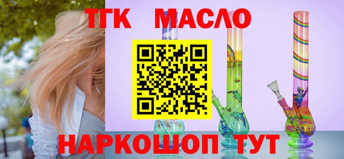 МДМА  КОКАИН  Alpha-PVP СК кристаллы  Меф кристаллы  Янаул  Бошки Шишки  ГАШ  Вход с VPN 